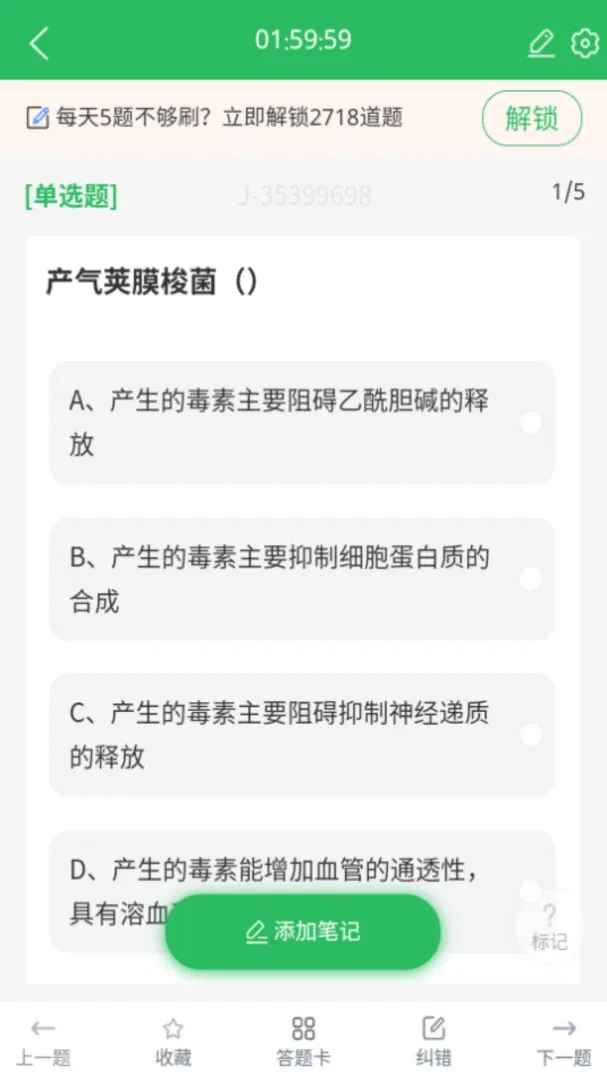 ����ҩʿ(ҩʿ����APP)v5.0.8 ��׿��