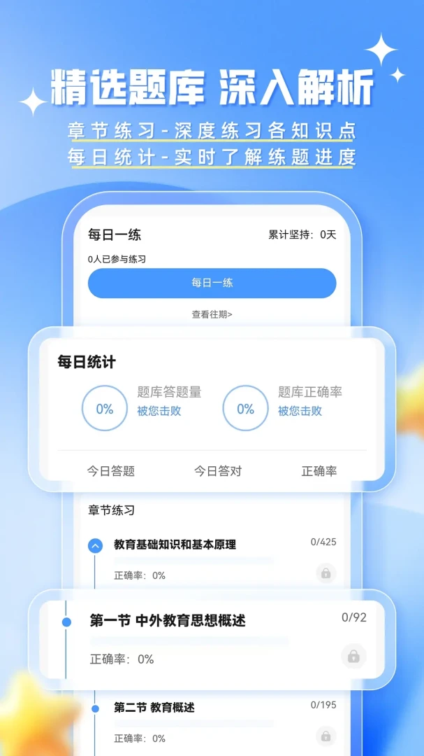 ��������(��֤ˢ��ƽ̨)v2.1.18 �ֻ���