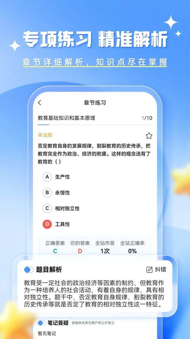 ��������(��֤ˢ��ƽ̨)v2.1.18 �ֻ���