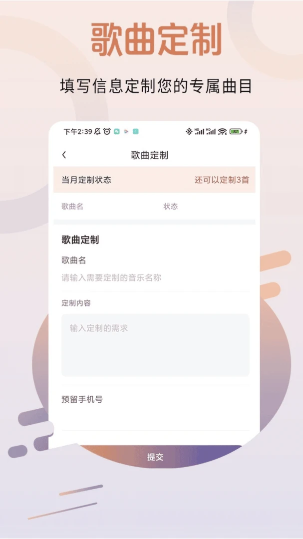 ������ţ����2026���°汾v1.0.8 ��׿��