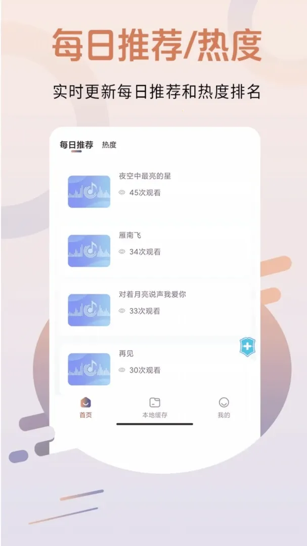 ������ţ����2026���°汾v1.0.8 ��׿��