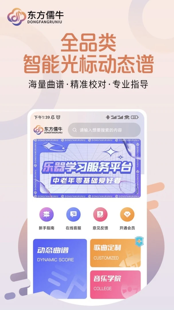 ������ţ����2026���°汾v1.0.8 ��׿��