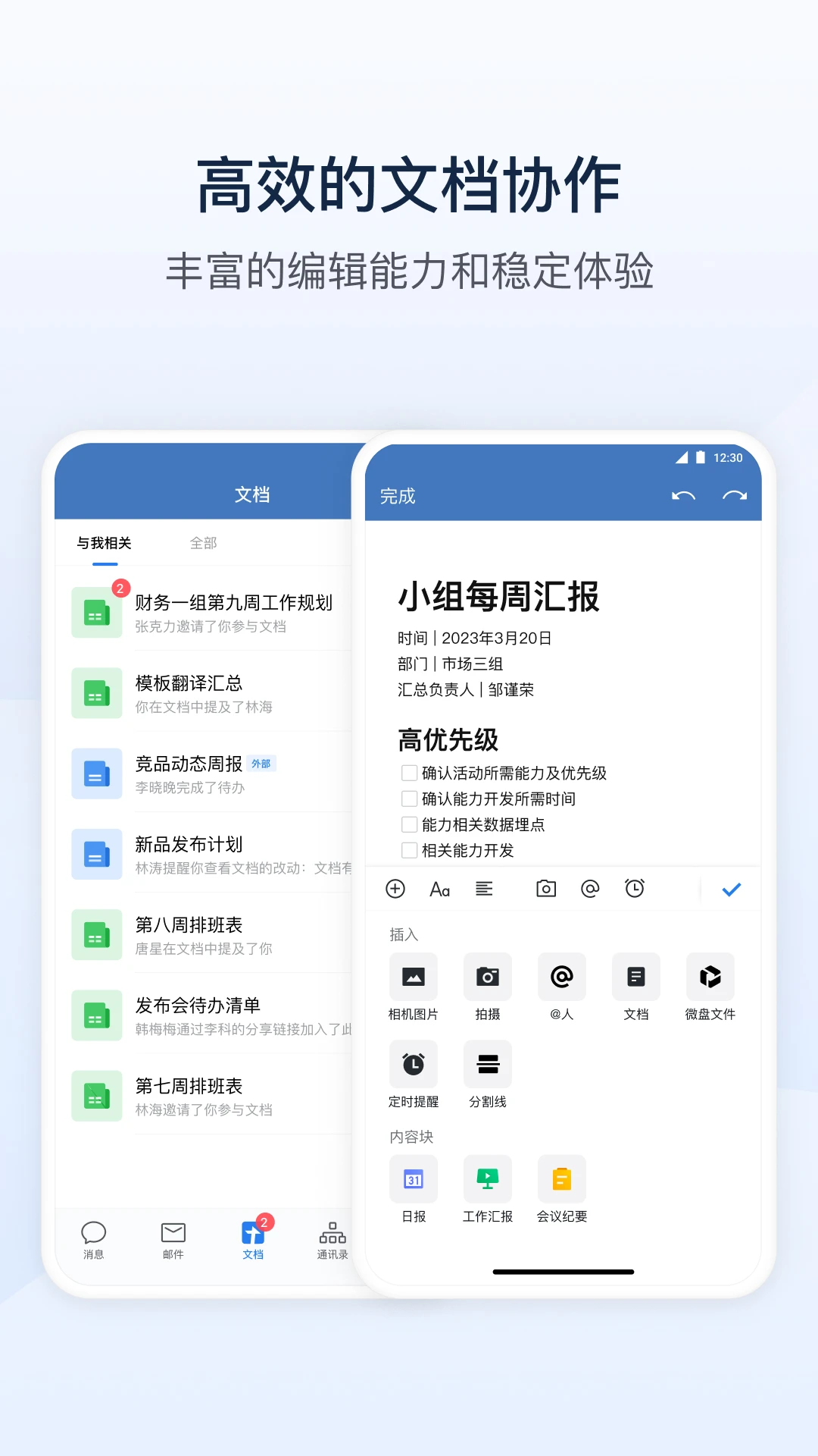 ��ˮ����(��ҵ��ͨƽ̨)v3.2.200 ��׿��