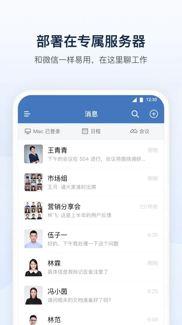 ��ˮ����(��ҵ��ͨƽ̨)v3.2.200 ��׿��