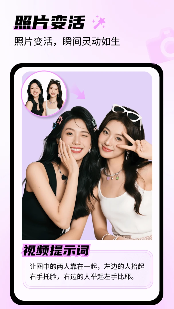 AI�λ������׿���ֻ���v1.0.5 �ٷ�����