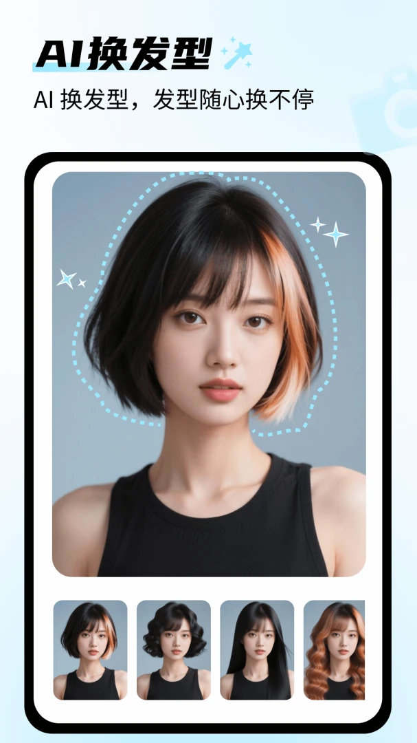 AI�λ������׿���ֻ���v1.0.5 �ٷ�����