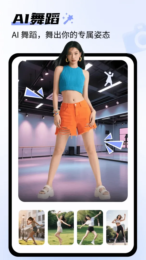 AI�λ������׿���ֻ���v1.0.5 �ٷ�����