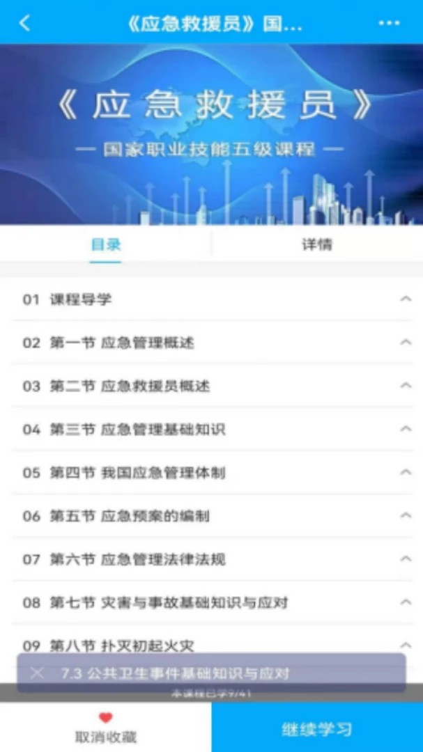 ʮ��������ֻ���v1.6.0 �ٷ�����