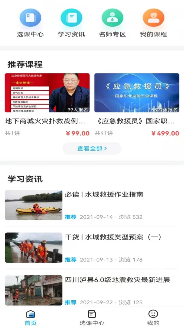 ʮ��������ֻ���v1.6.0 �ٷ�����