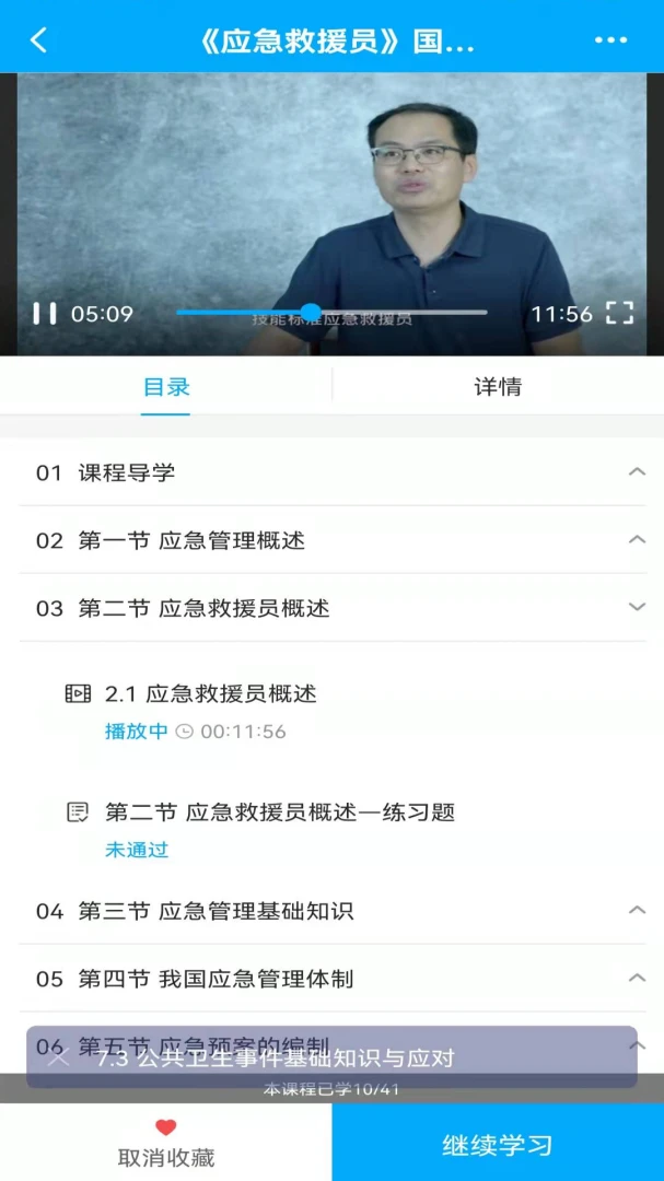 ʮ��������ֻ���v1.6.0 �ٷ�����