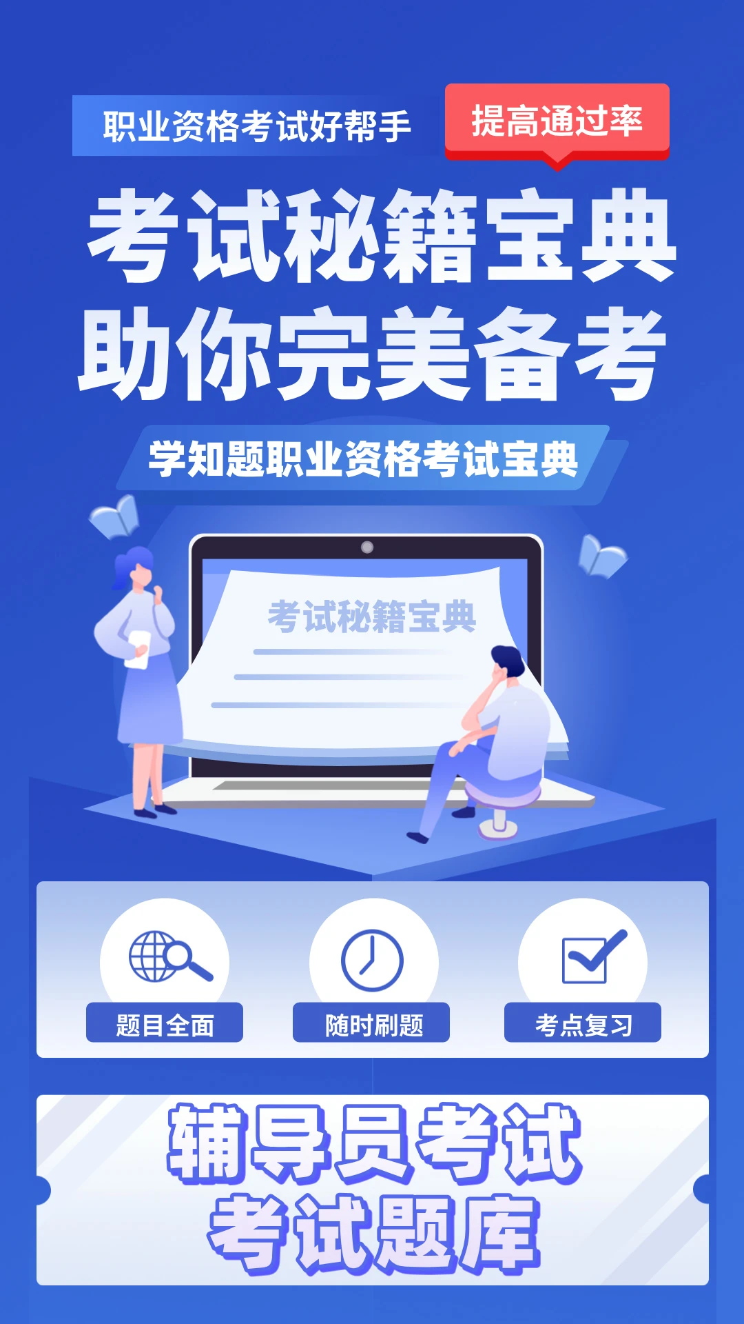 ���ֳ������˿���ѧ֪��2026�ٷ����°汾v5.0.3 ��Ѱ�