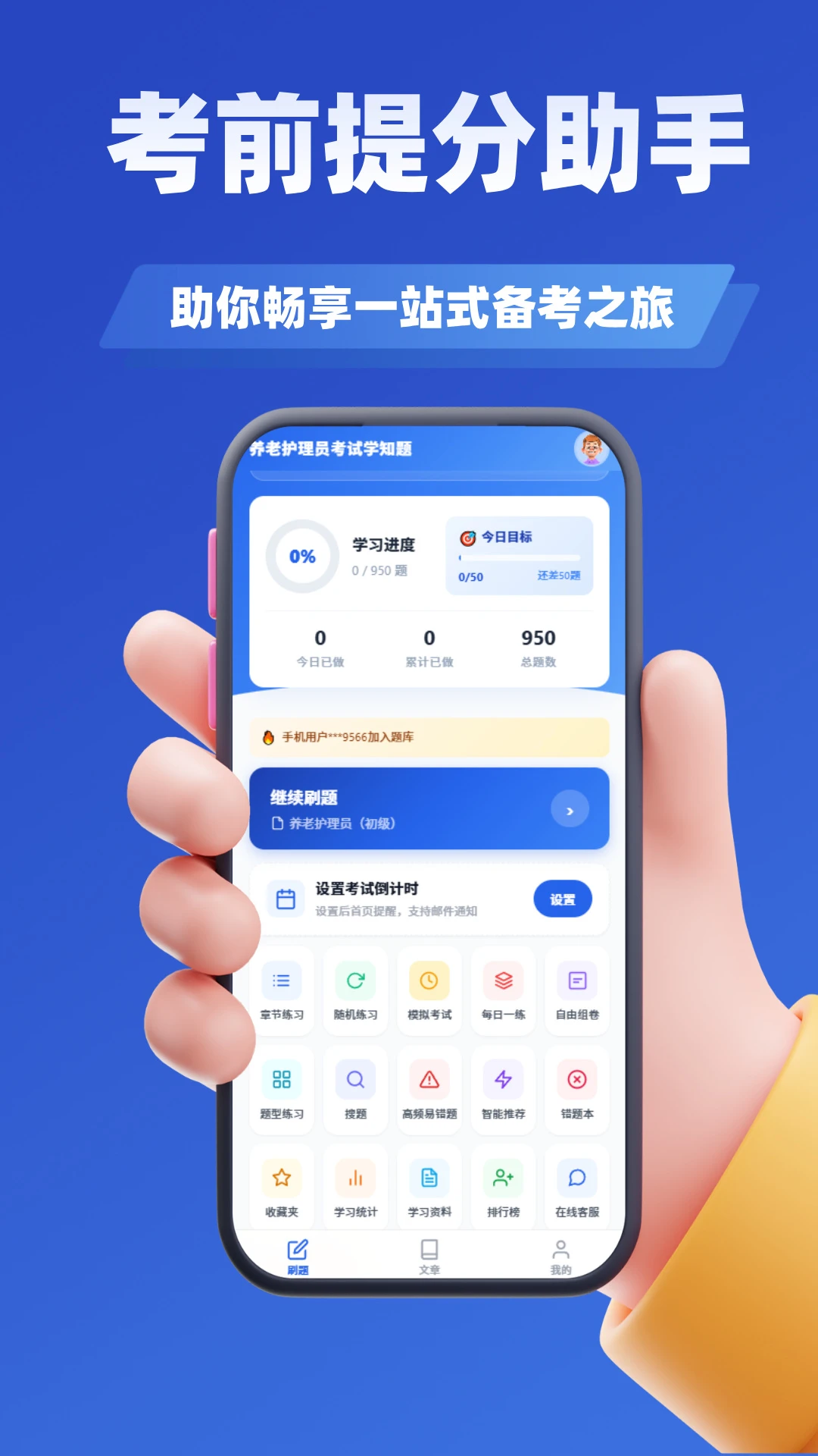 ���ֳ������˿���ѧ֪��2026�ٷ����°汾v5.0.3 ��Ѱ�