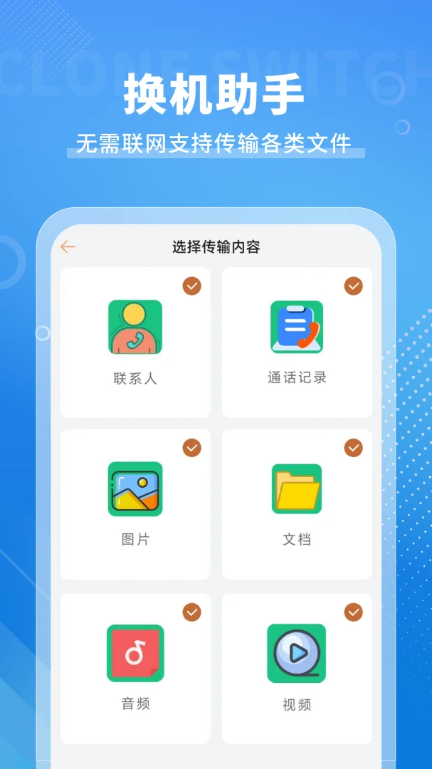 �ֻ���¡���(һ����������)v17.0 �ֻ���