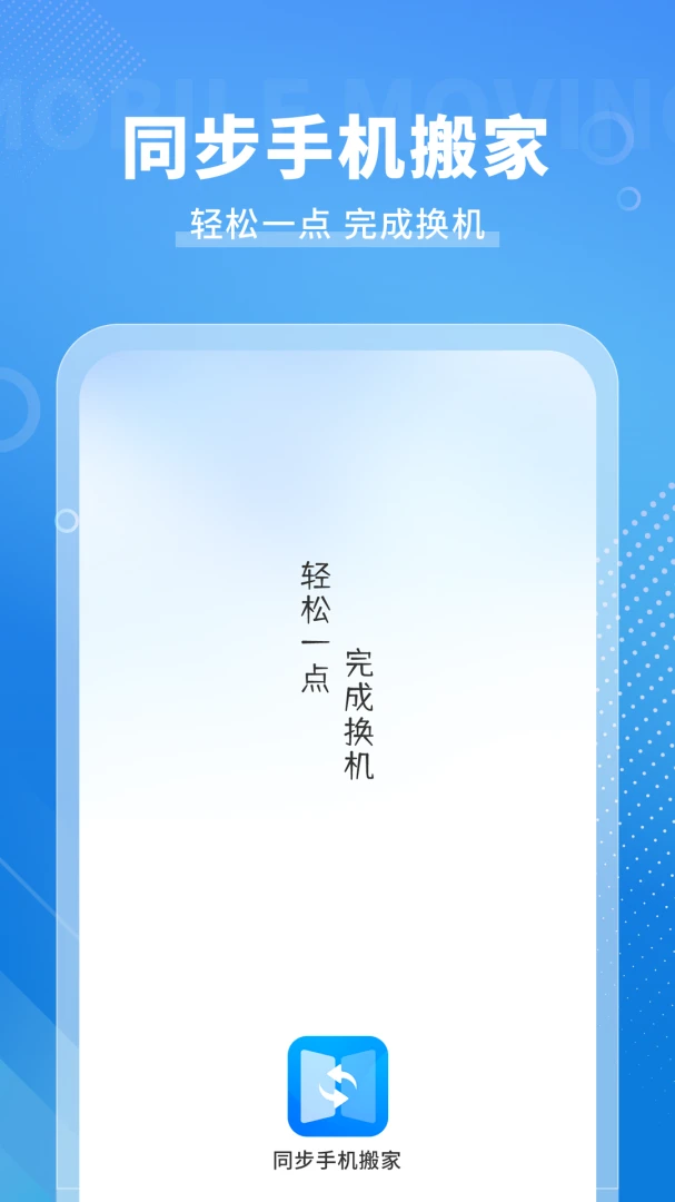 �ֻ���¡���(һ����������)v17.0 �ֻ���