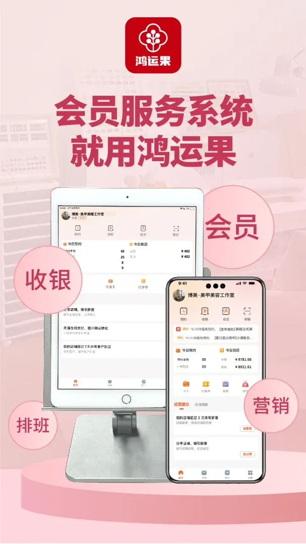 ���˹������ֻ���v2.8.6 �ٷ�����