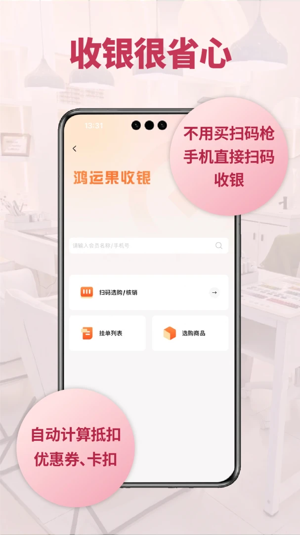 ���˹������ֻ���v2.8.6 �ٷ�����