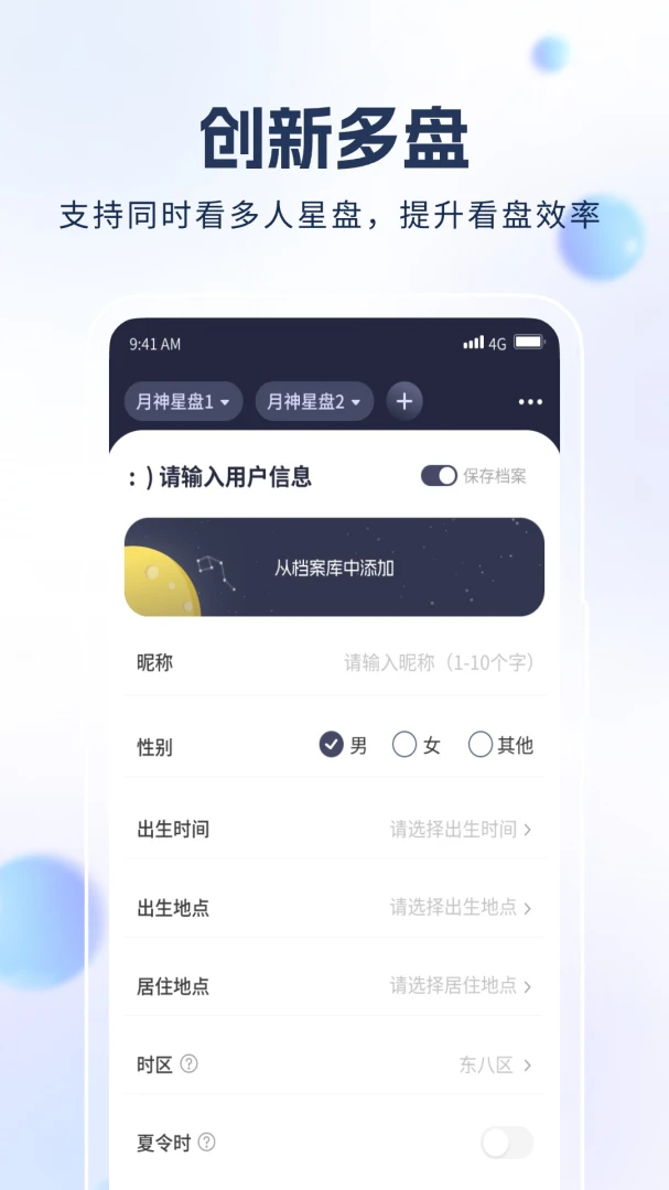 ��������2026���°汾v2.1.4 �ٷ�����