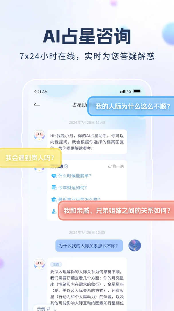 ��������2026���°汾v2.1.4 �ٷ�����