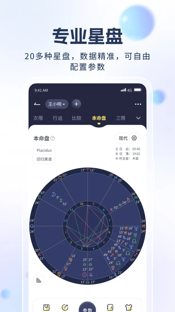 ��������2026���°汾v2.1.4 �ٷ�����