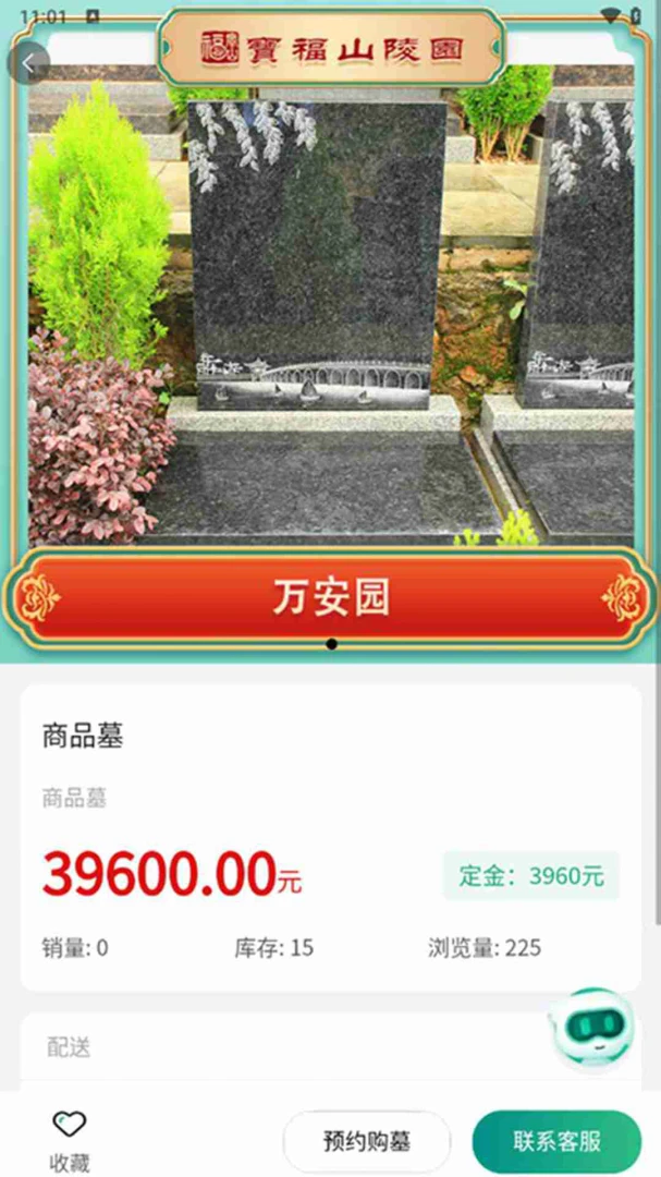 e������׿���ֻ���v1.2.1 �ٷ�����