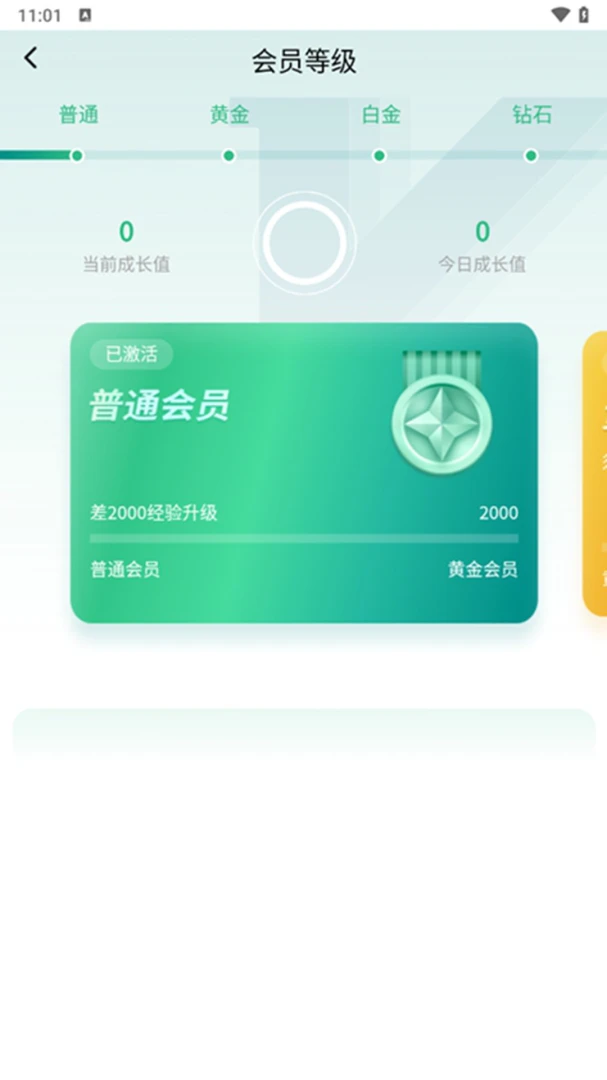 e������׿���ֻ���v1.2.1 �ٷ�����