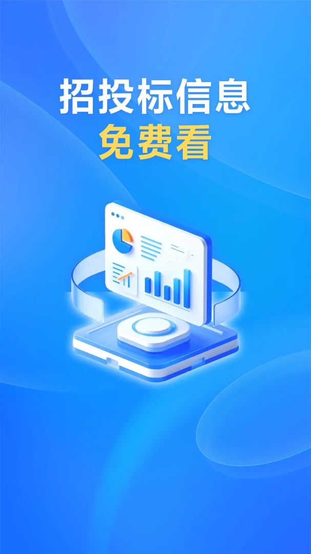 ��ǿ����2026�ٷ����°汾v1.0.47 ��׿��