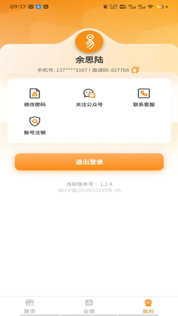 �׸����������ֻ���v1.4.2 ��׿��