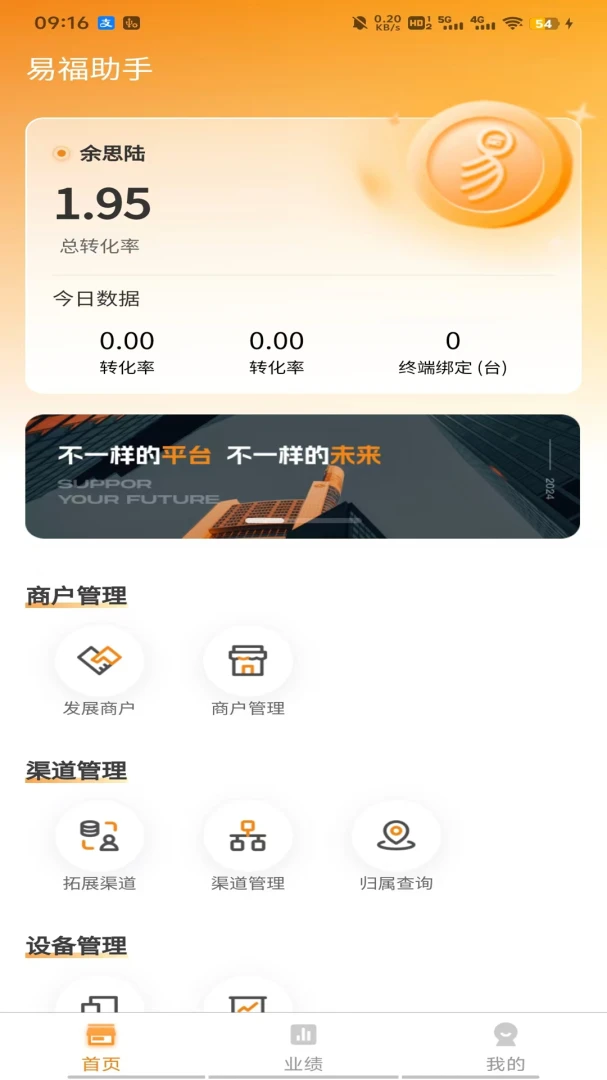 �׸����������ֻ���v1.4.2 ��׿��