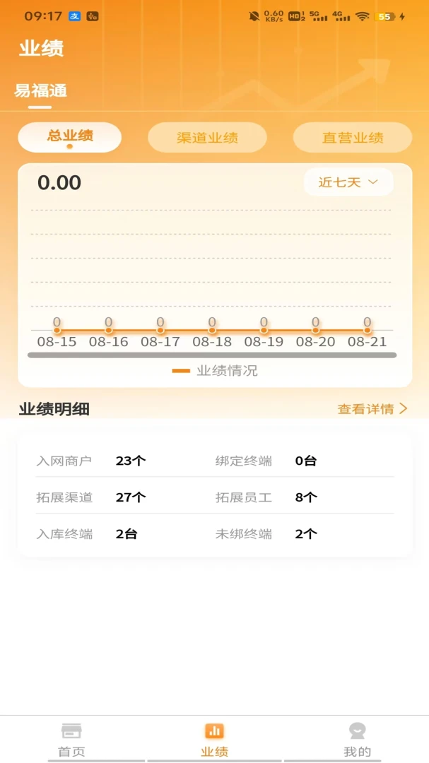 �׸����������ֻ���v1.4.2 ��׿��