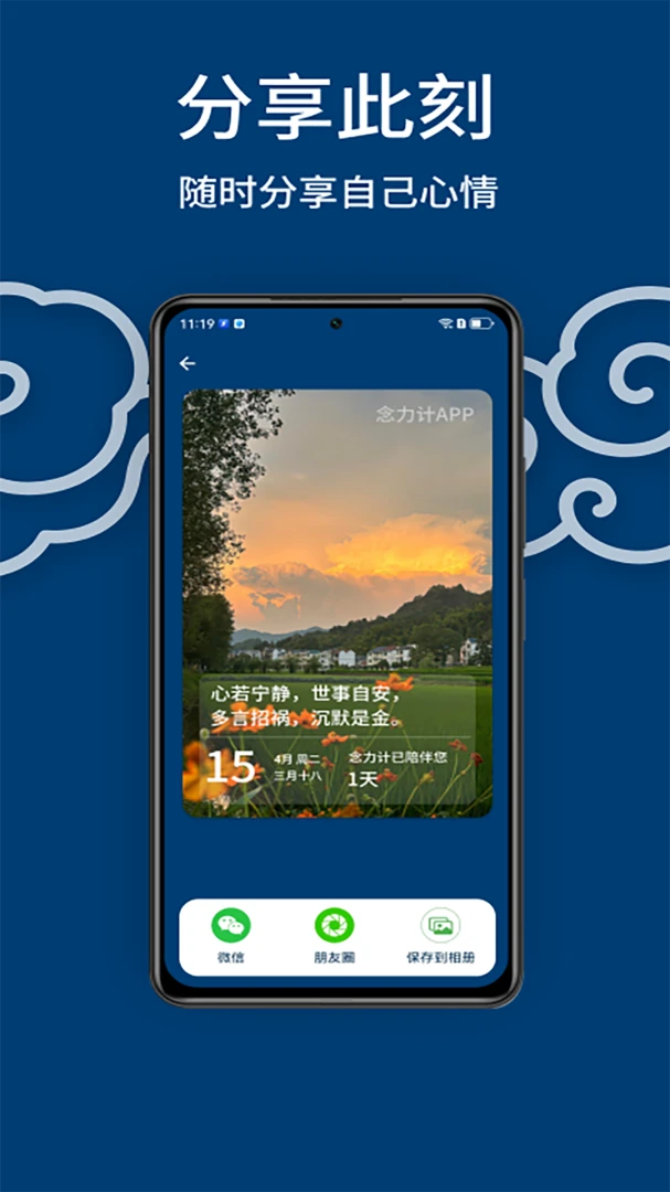 ������(���ܼ�������)v3.0.2 ��׿��