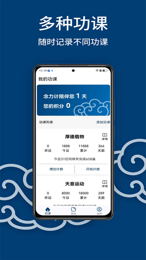 ������(���ܼ�������)v3.0.2 ��׿��