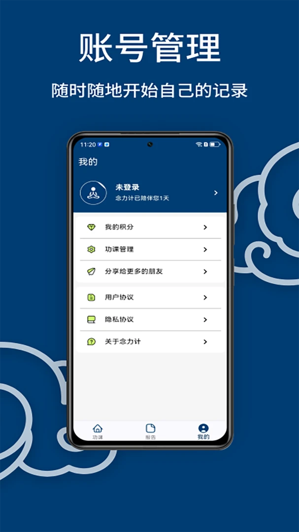 ������(���ܼ�������)v3.0.2 ��׿��