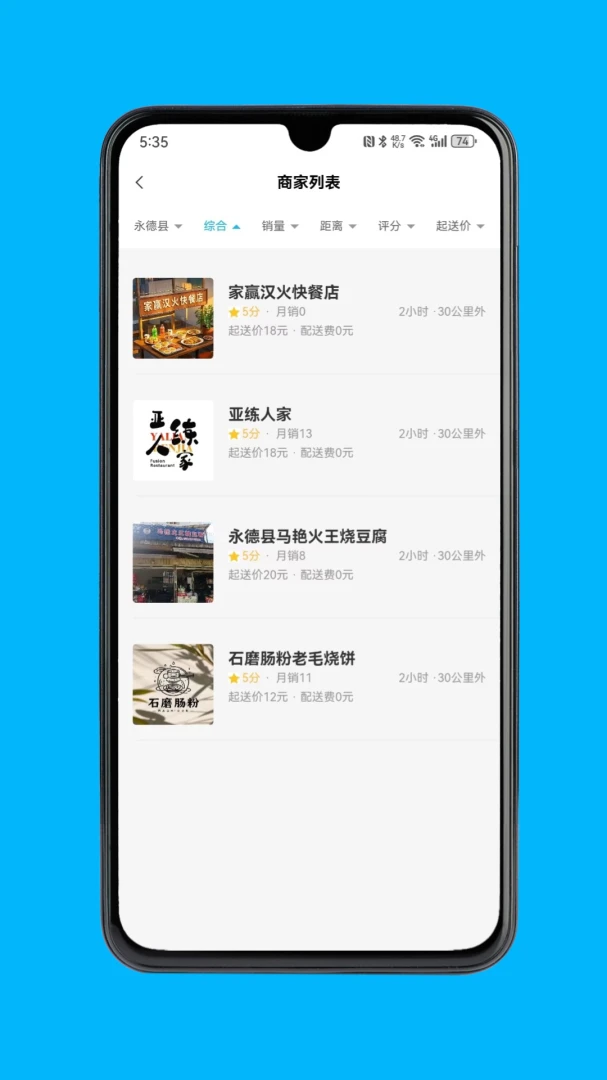 ����ͬ�����׿���ֻ���v1.6.3 �ֻ���