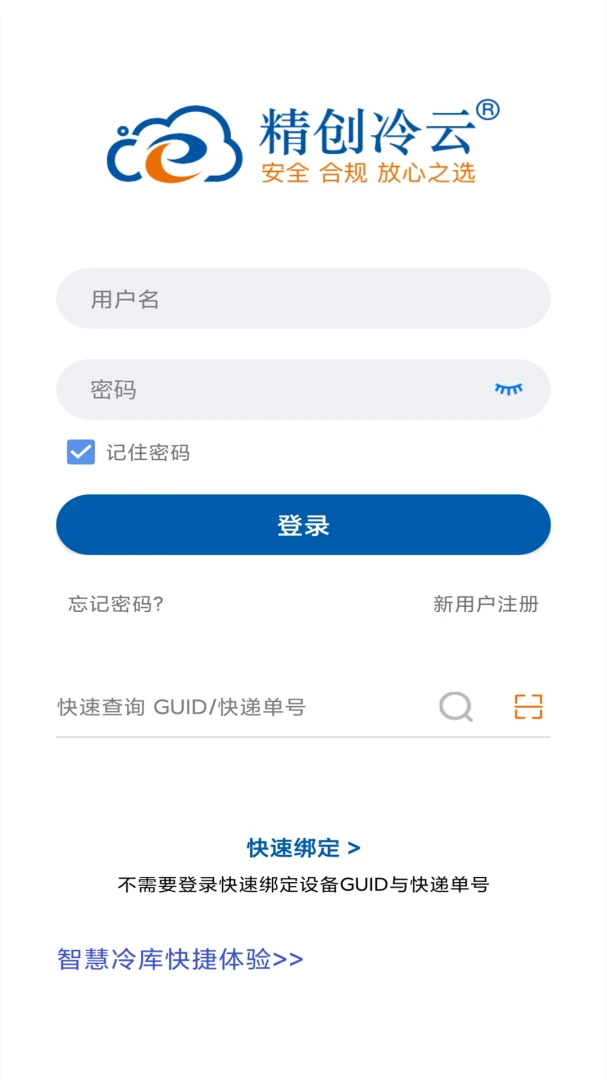 �������ƹ����̰�(�����ܿ���ƽ̨)v3.8.24 ��Ѱ�