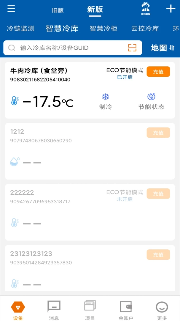 �������ƹ����̰�(�����ܿ���ƽ̨)v3.8.24 ��Ѱ�