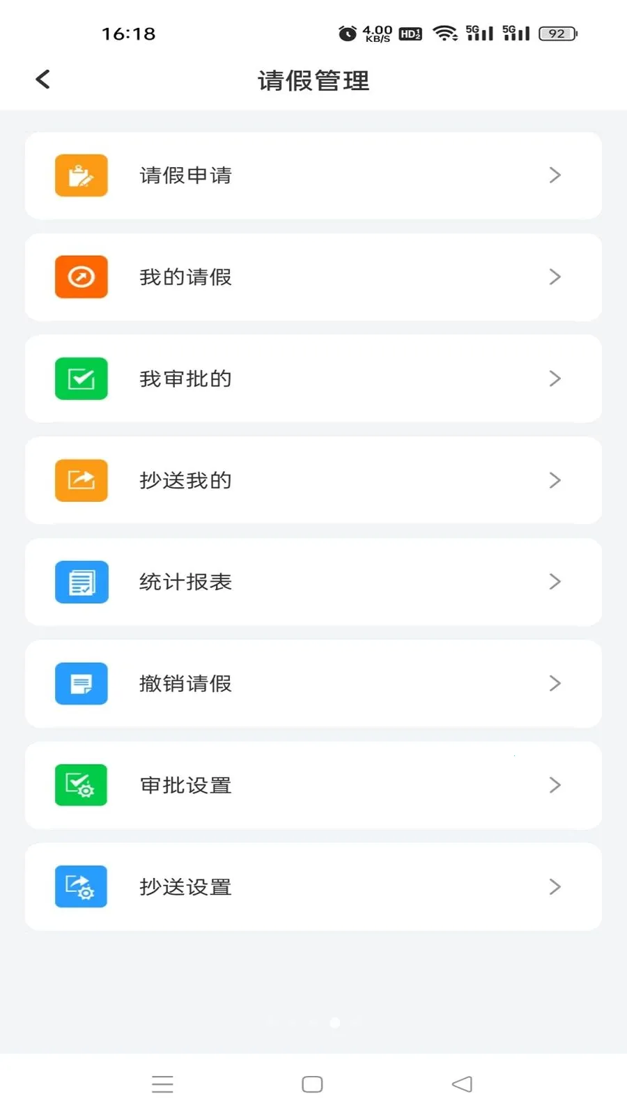 �鳩�ƽ�ʦ��׿���ֻ���v5.6.0 ��׿��