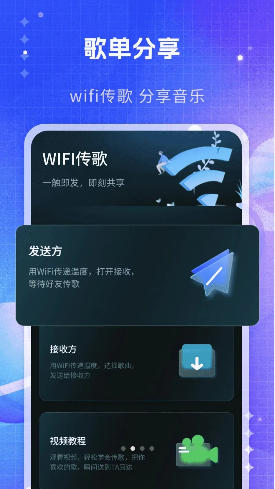 ˽�����ֲ�����(���ִ���������)v1.0 �ٷ�����