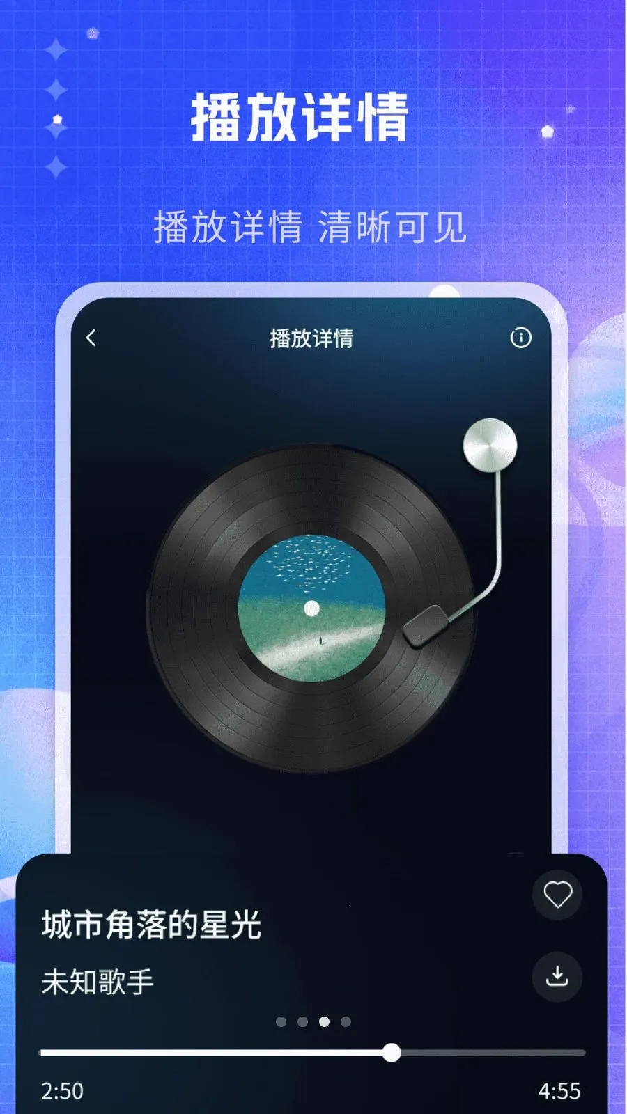˽�����ֲ�����(���ִ���������)v1.0 �ٷ�����