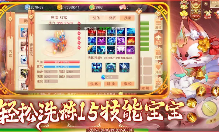 �������(���λغ�����Ϸ)v1.1.3 �ֻ���