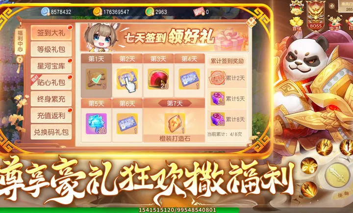 �������(���λغ�����Ϸ)v1.1.3 �ֻ���