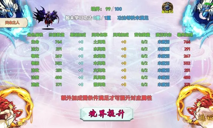�������������ֻ���v1.1.3 ��Ѱ�