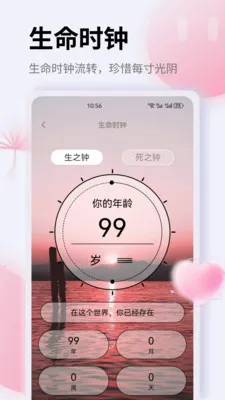 K��(����滮Ӧ��)v1.0.0 �ֻ���