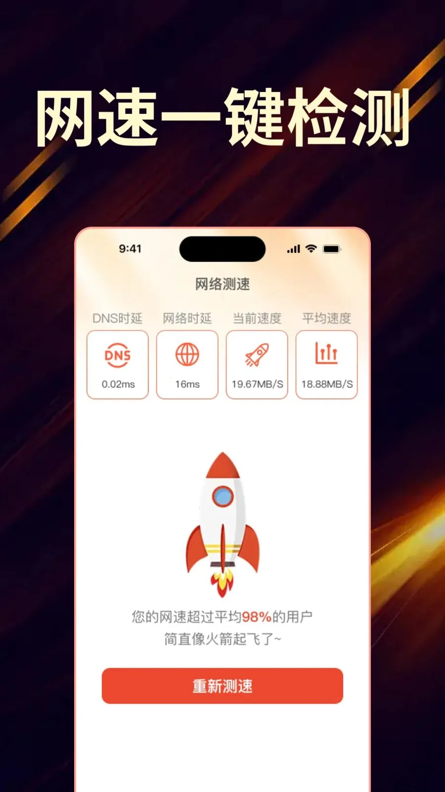 ��Ѽҵ���ң����ȫ������(�ҵ�ң��APP)v1.0.0 ��׿��