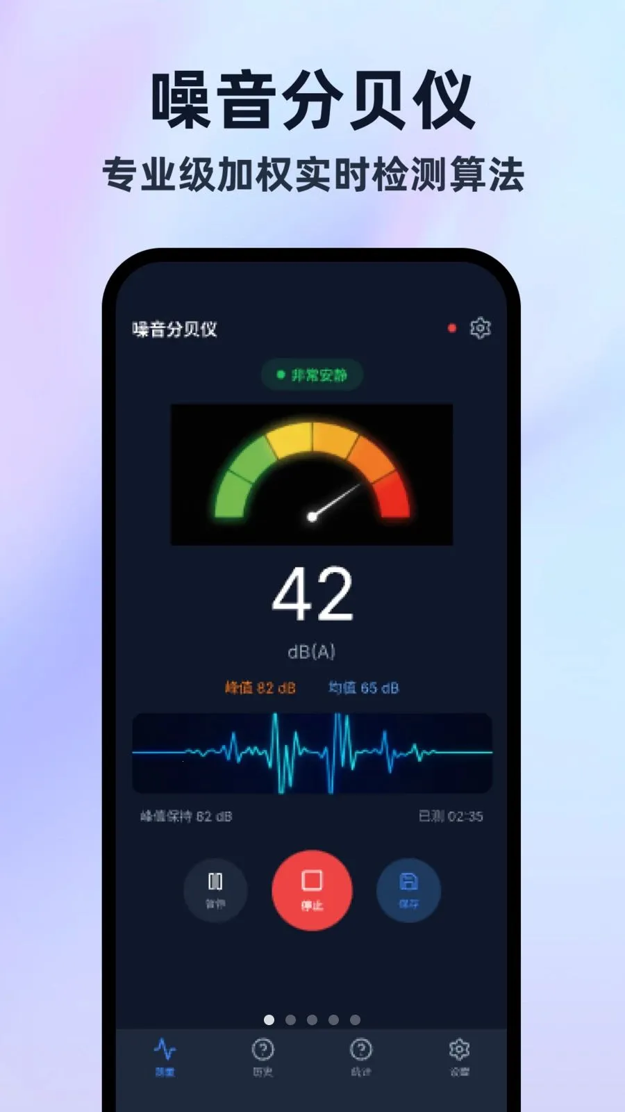 �����ֱ���¼����2026���°汾v1.0.0 �ֻ���
