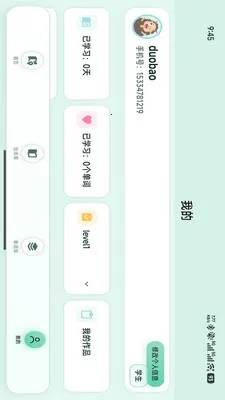 С����(Ӣ��ѧϰƽ̨)v1.1.8 ��׿��