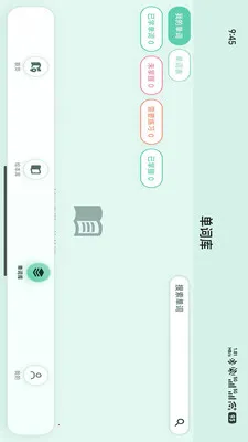 С����(Ӣ��ѧϰƽ̨)v1.1.8 ��׿��