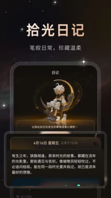 ����(������й���)v1.0.2 �ٷ�����