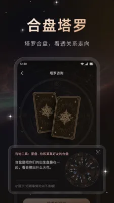 ����(������й���)v1.0.2 �ٷ�����