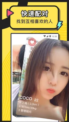 ����Լͬ�ǽ��Ѱ�׿���ֻ���v263.0 �ٷ�����