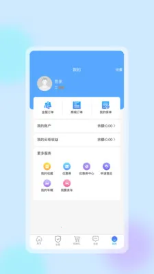 �����ǻ�������׿���ֻ���v1.0.8 �ֻ���